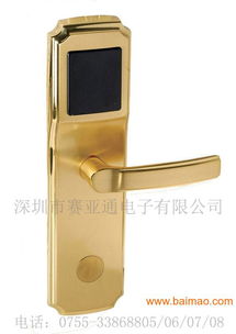 安徽公寓 辦公大樓 職工宿舍 出租房 電子門禁鎖,安徽公寓 辦公大樓 職工宿舍 出租房 電子門禁鎖生產廠家,安徽公寓 辦公大樓 職工宿舍