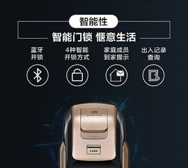 三星samsung指紋鎖防盜門密碼磁卡鎖智能鎖dp728促銷 三星samsung指紋鎖防盜門密碼磁卡鎖智能鎖dp728折扣 優(yōu)惠 價(jià)格 活動(dòng) 齊家旺鋪