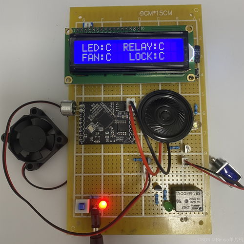 基于51單片機(jī)的智能語音識別語音播報(bào)語音控制智能家電風(fēng)扇門鎖照明設(shè)計(jì)