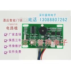 賓館門(mén)鎖線路板廠家,賓館感應(yīng)門(mén)鎖控制板廠家